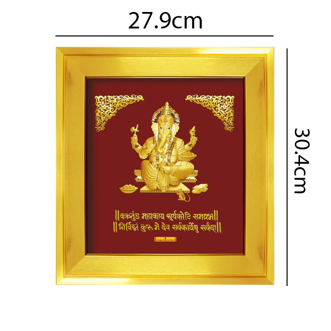 24ct Pure Gold Leaf Ganesha Frame 27.9 x 30.4cm