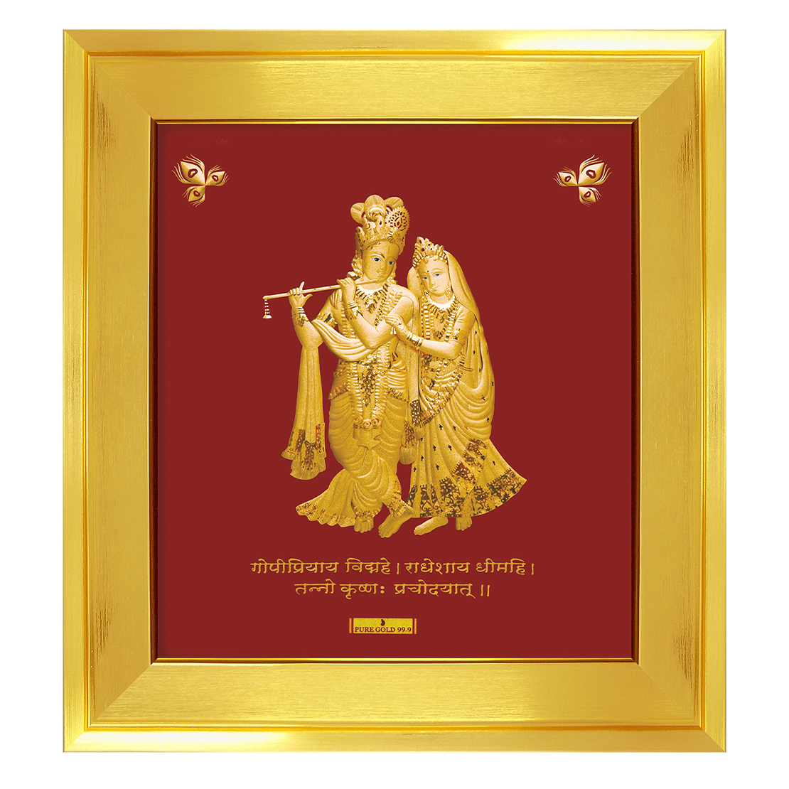 24ct Pure Gold Leaf Radha Krishna Frame 27.9 x 30.4cm