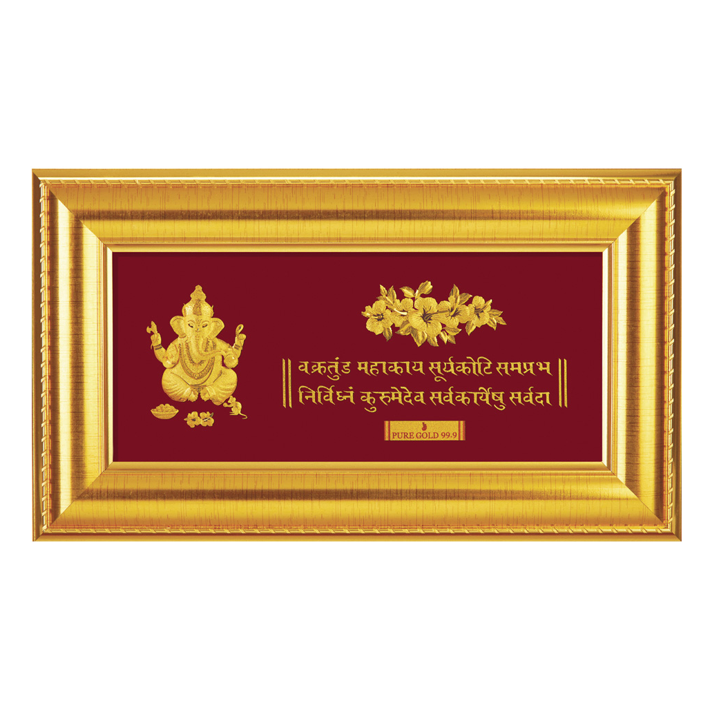 24ct Pure Gold Leaf Ganesha Hibiscus Flower Frame 25.4 x 13.9cm