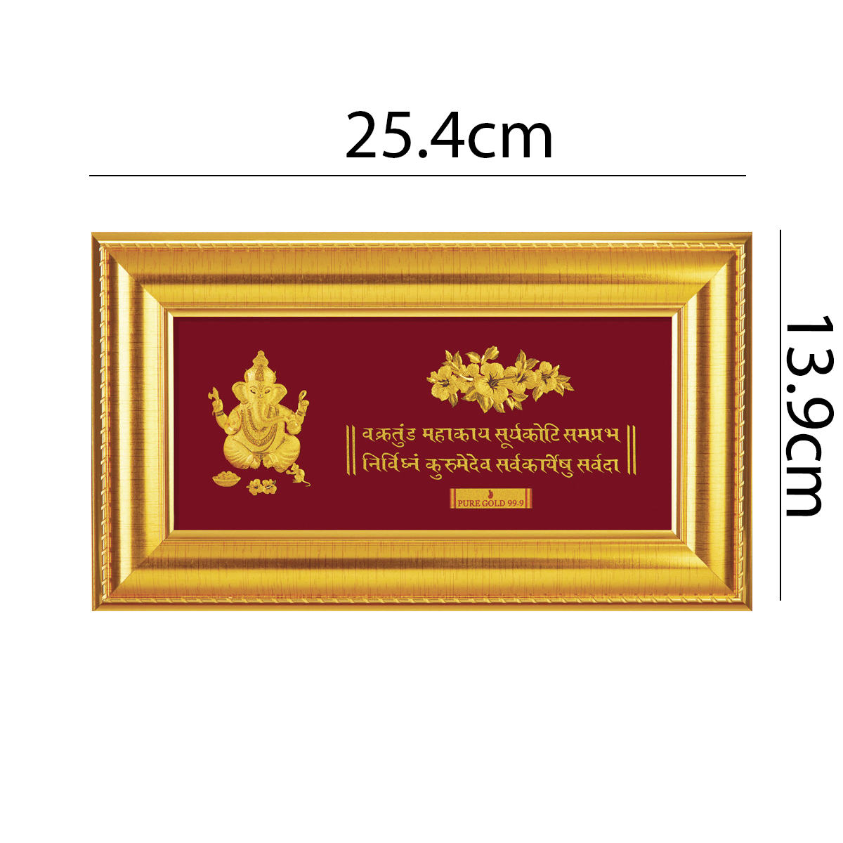 24ct Pure Gold Leaf Ganesha Hibiscus Flower Frame 25.4 x 13.9cm