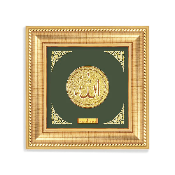 24ct Gold Allah Frame Pure Gold Leaf 16.51 x 16.51cm Diamond Bracelets