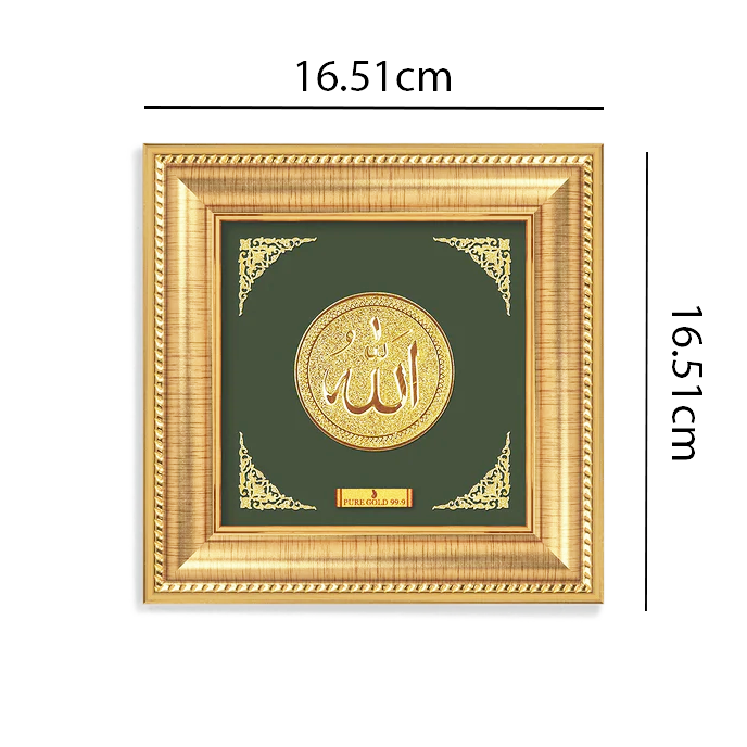 24ct Gold Allah Frame Pure Gold Leaf 16.51 x 16.51cm Diamond Bracelets