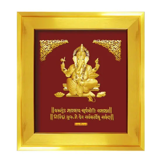 24ct Pure Gold Leaf Ganesha Frame 27.9 x 30.4cm 