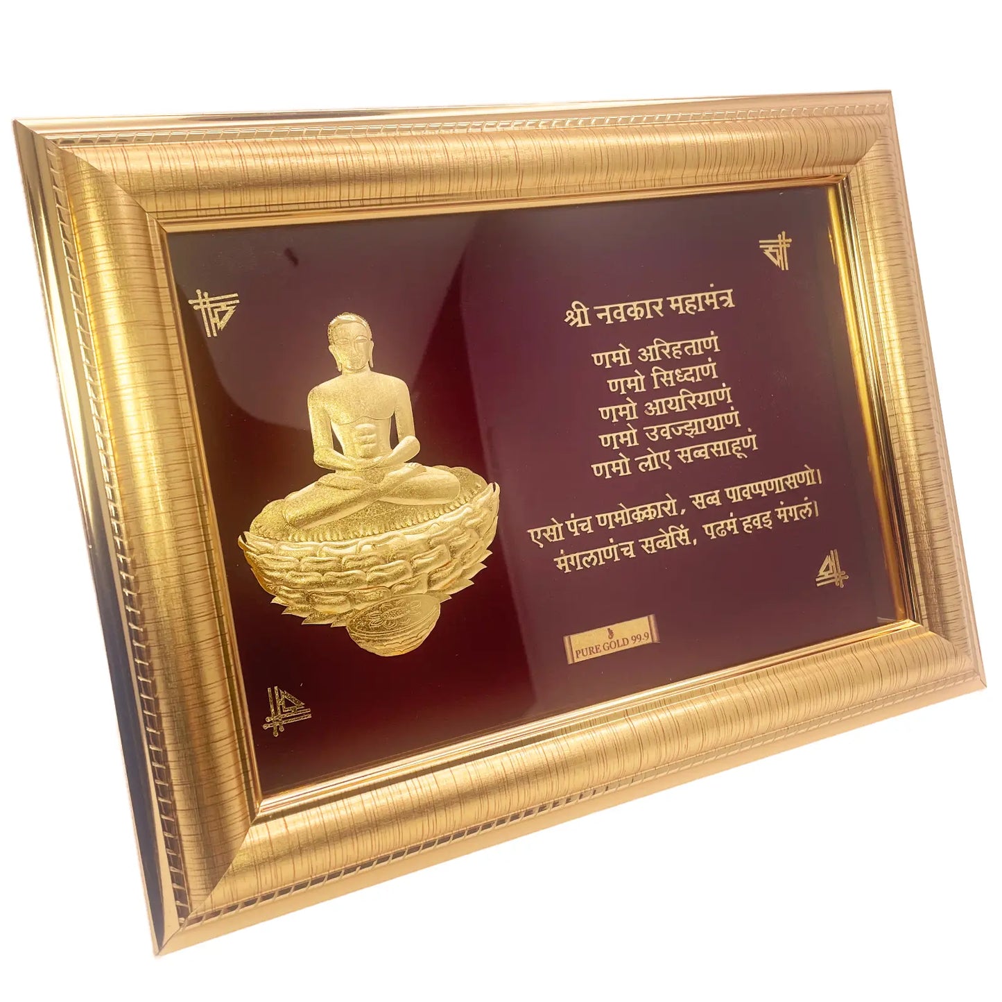 24ct Pure Gold Leaf Mahavir Mantra Frame 25.4 x 19cm 