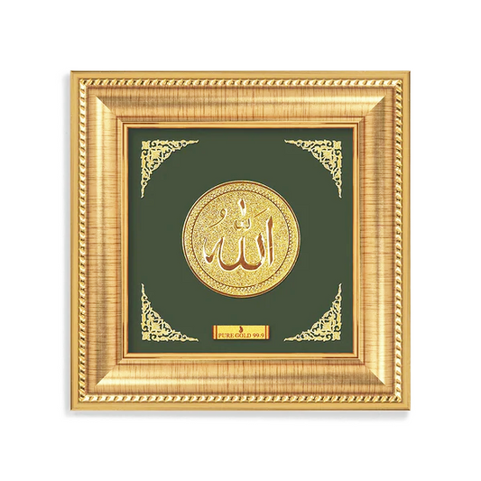 24ct Gold Allah Frame Pure Gold Leaf  16.51 x 16.51cm  Diamond Bracelets