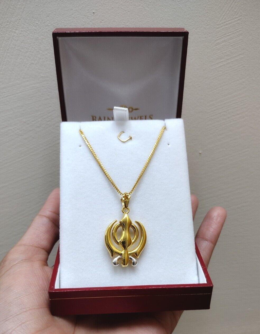 18ct Yellow Gold Sikh Khanda Pendant 2.8gm